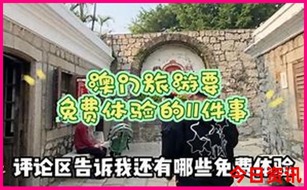 山东去哪玩好玩又省钱