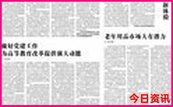成都十大著名景点