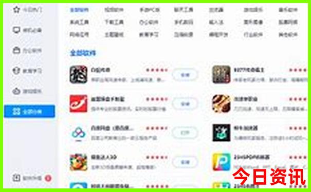 满城有什么好玩的景点