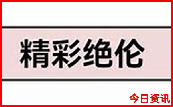 四川旅游攻略景点