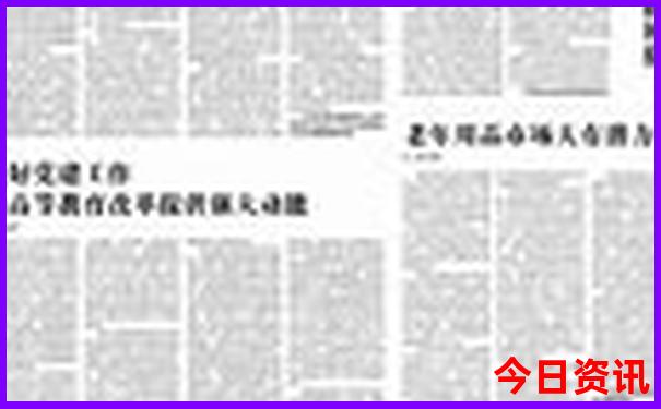 东北十大必去景点